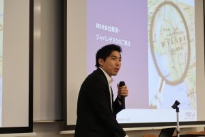MSR　Director 瀧波栄一郎