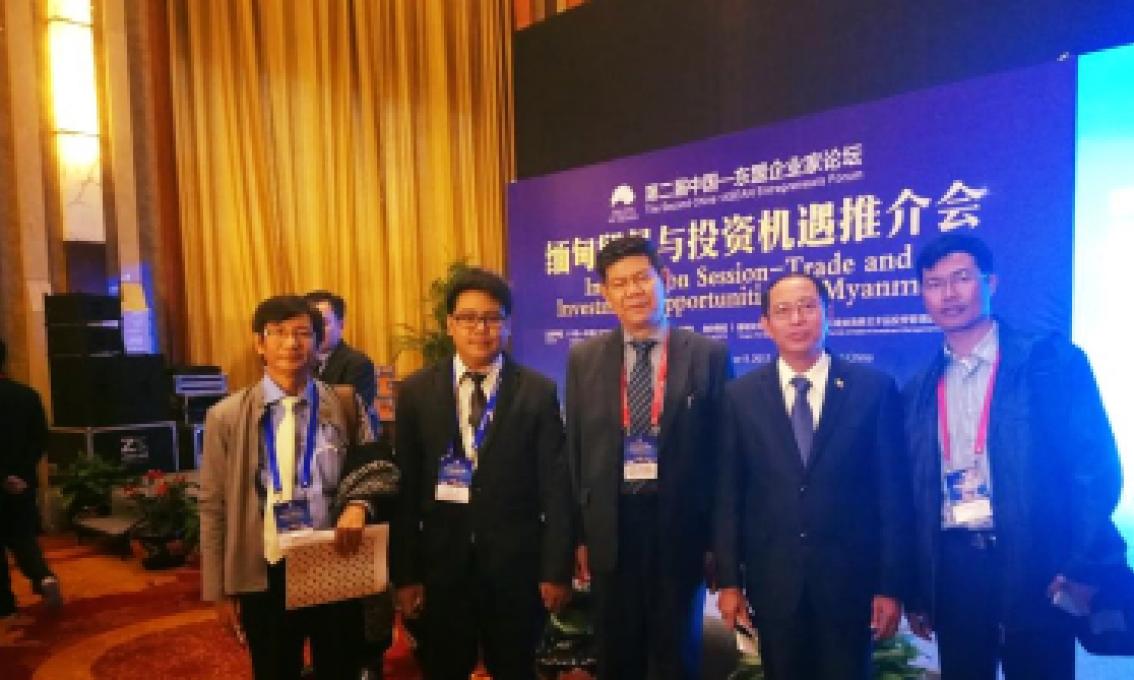 第6回中国南アジアおよび東南アジア シンクタンクフォーラム