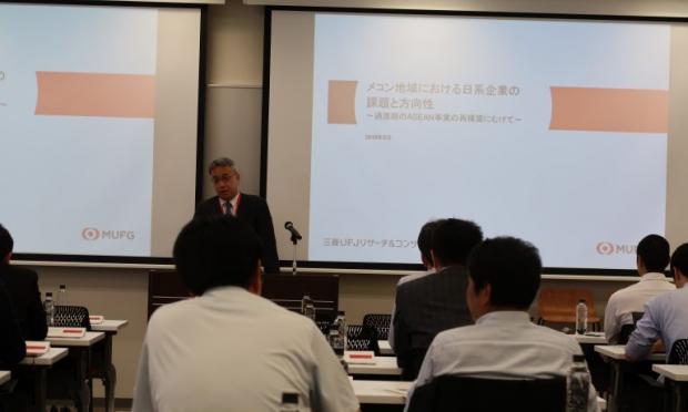 平井常務執行役員(MURC)による挨拶 平井常務執行役員(MURC)による挨拶